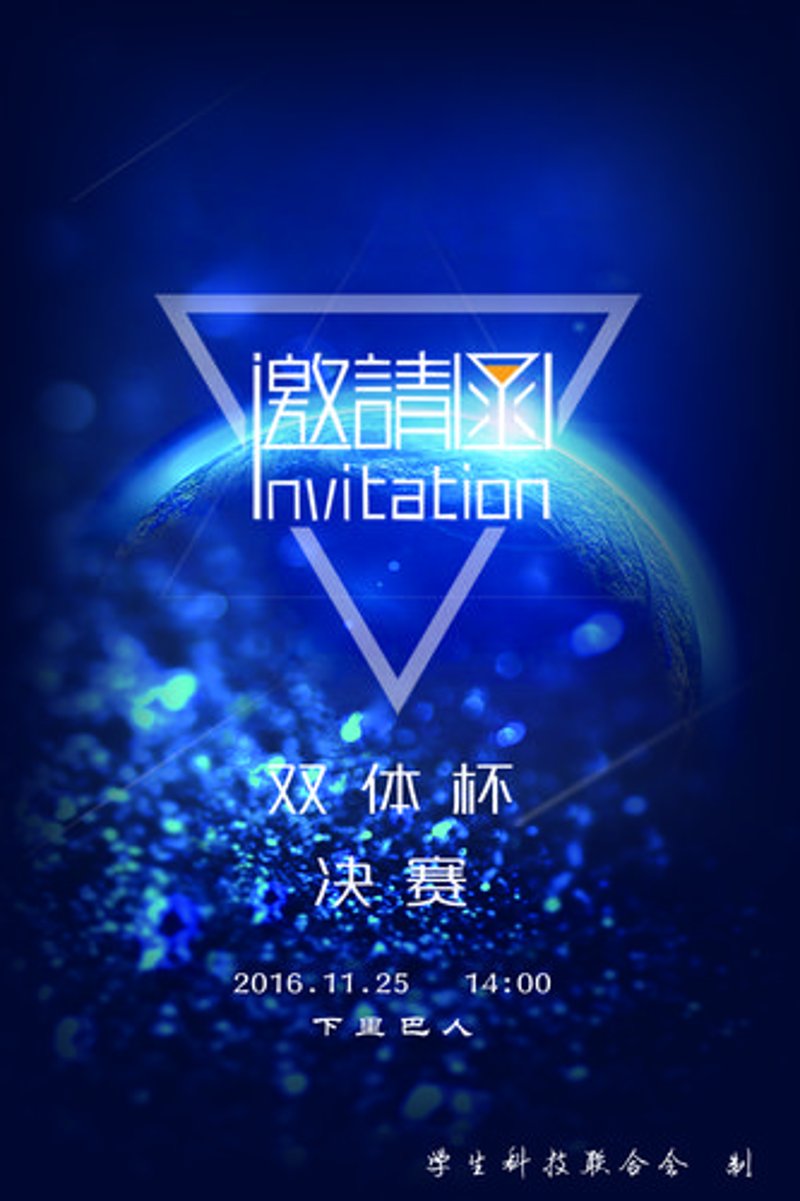 网站维护