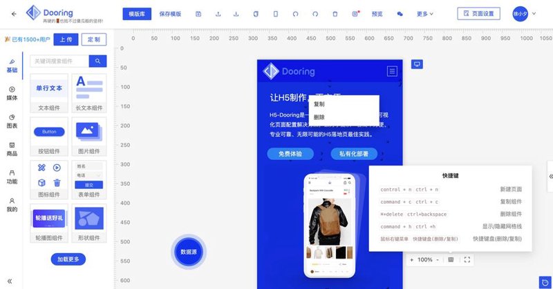外贸网站搭建：构建企业全球化数字桥梁