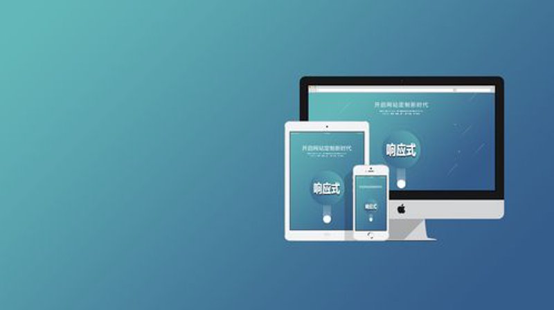 企业网站制作：未来发展的新风向