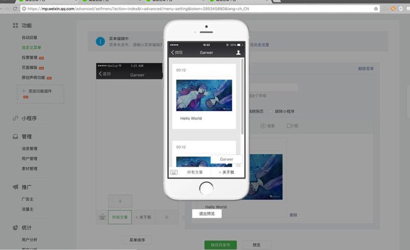 泉州网站建设：顺应数字化时代的趋势探索